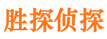 文圣捉小三公司